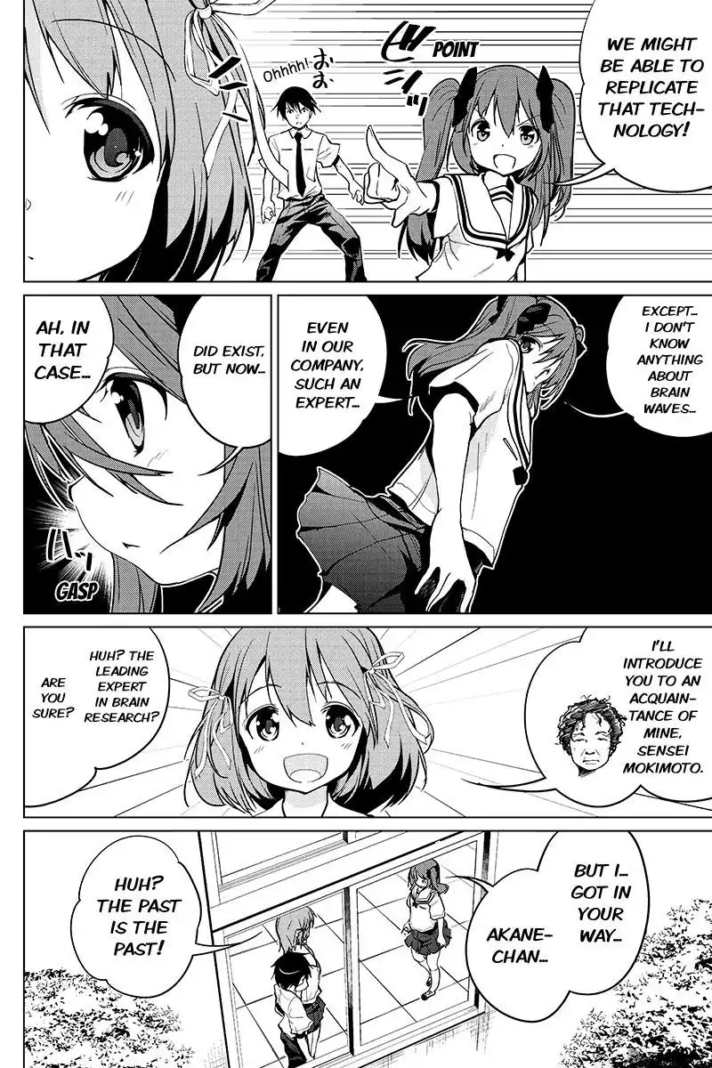 Kyousei Harem Keiyaku Chapter 40 8